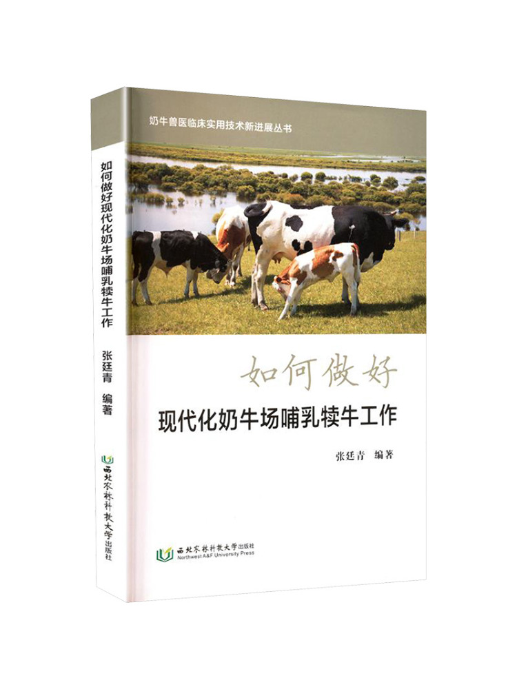 Farming Agriculture Books - Book-Winshare Modern Bir Süt Çiftliğinde Buzağıların