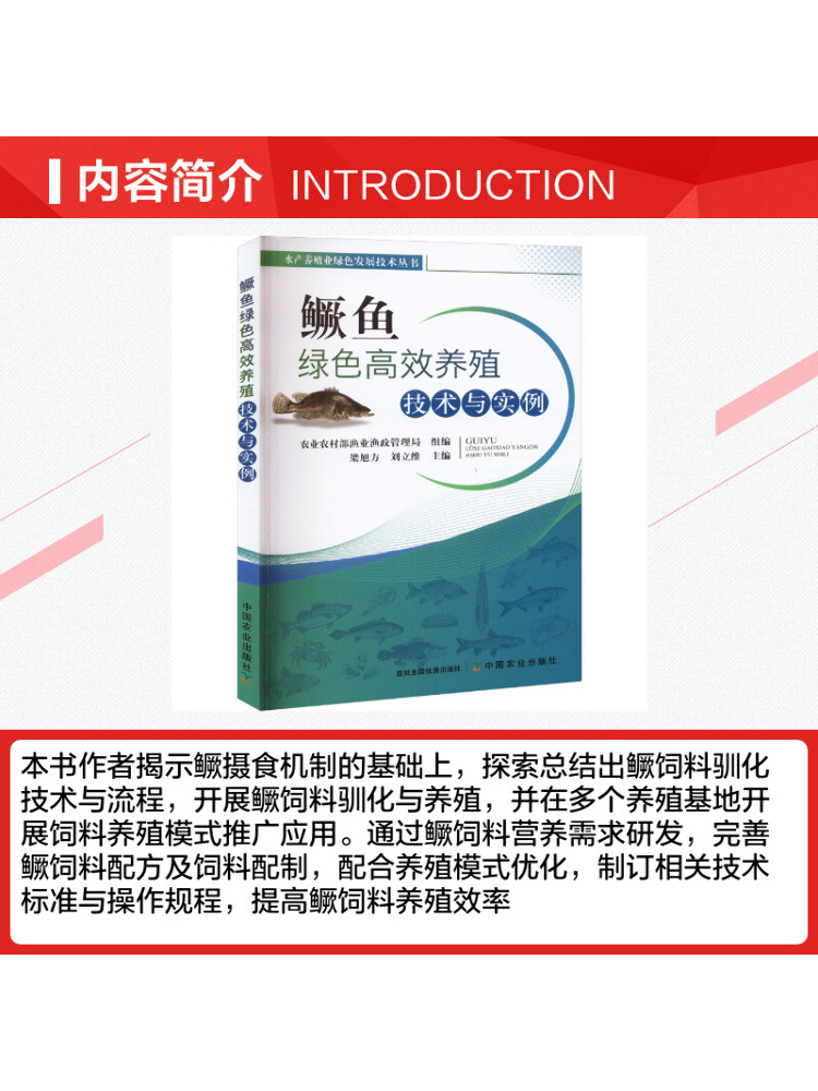 Book-Winshare Yeşil ve Verimli - Farming Agriculture Examples incelemesi ve fiyatı