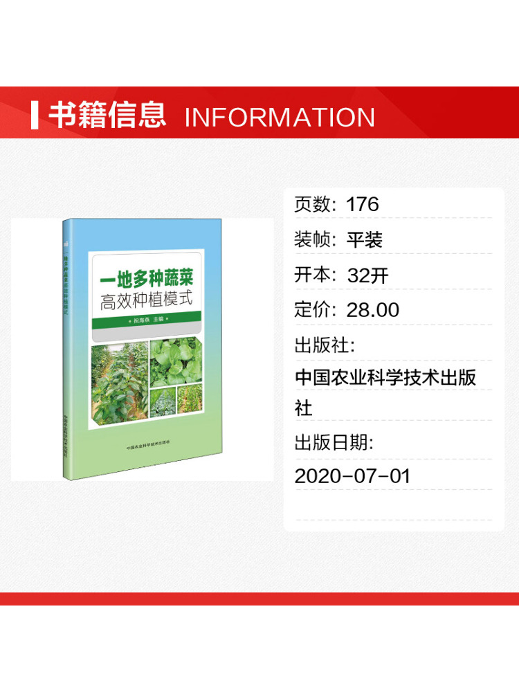 Book-Winshare Tek Yerde Yüksek - Farming Agriculture Books incelemesi ve fiyatı