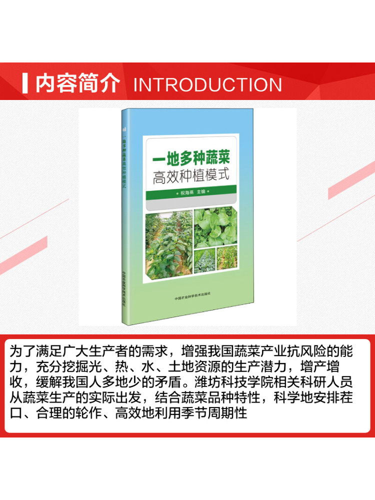 Book-Winshare Tek Yerde Yüksek - Farming Agriculture Books incelemesi ve fiyatı