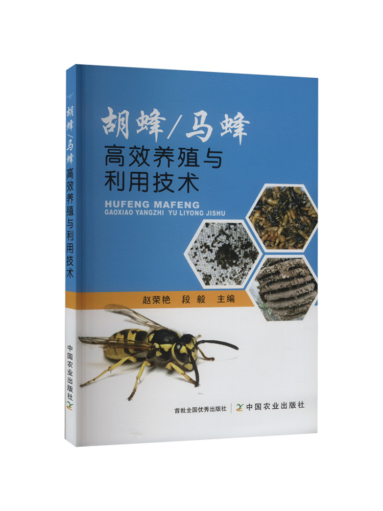 Book-Winshare Yüksek Verimli T - Farming Agriculture Books incelemesi ve fiyatı