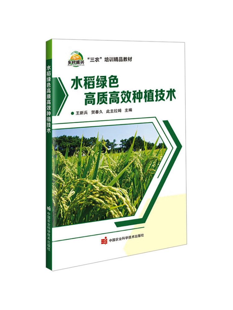 Book-Winshare Yüksek Kaliteli  - Farming Agriculture Books incelemesi ve fiyatı