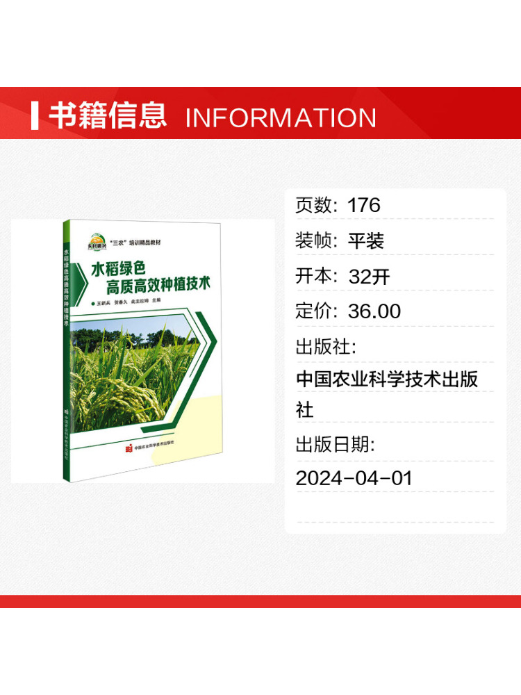 Book-Winshare Yüksek Kaliteli  - Farming Agriculture Books incelemesi ve fiyatı