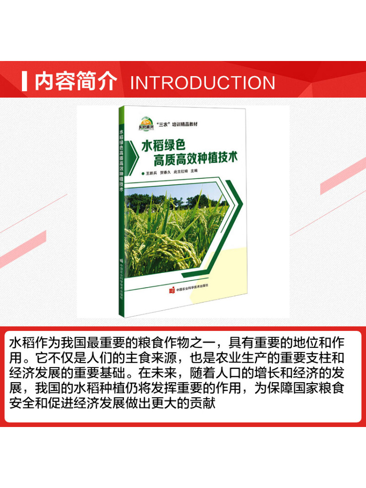 Book-Winshare Yüksek Kaliteli  - Farming Agriculture Books incelemesi ve fiyatı