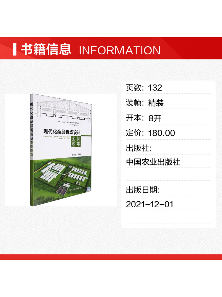 Book-Winshare Modern Ticari Do - Farming Agriculture Books incelemesi ve fiyatı