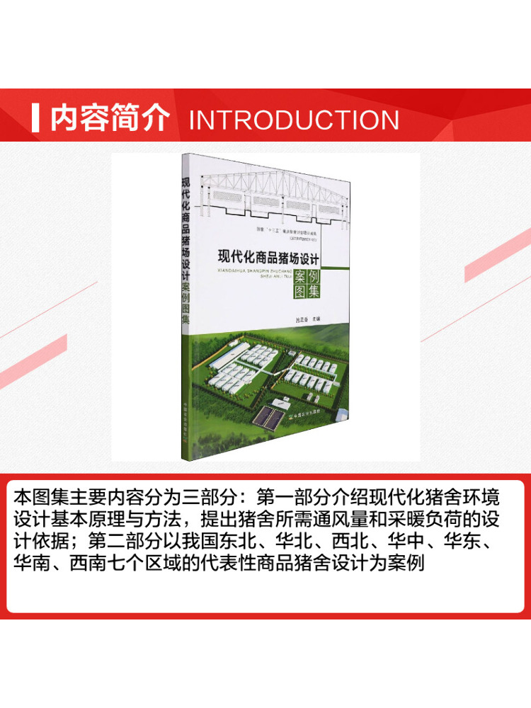 Book-Winshare Modern Ticari Do - Farming Agriculture Books incelemesi ve fiyatı