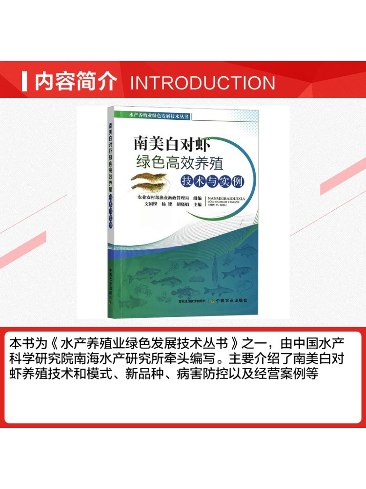 Book-Winshare Yüksek Verimli Y - Farming Agriculture Books incelemesi ve fiyatı