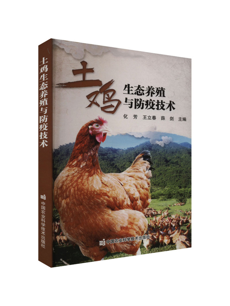 Kitap-Winshare Çevre Dostu Tav - Farming Agriculture Books incelemesi ve fiyatı