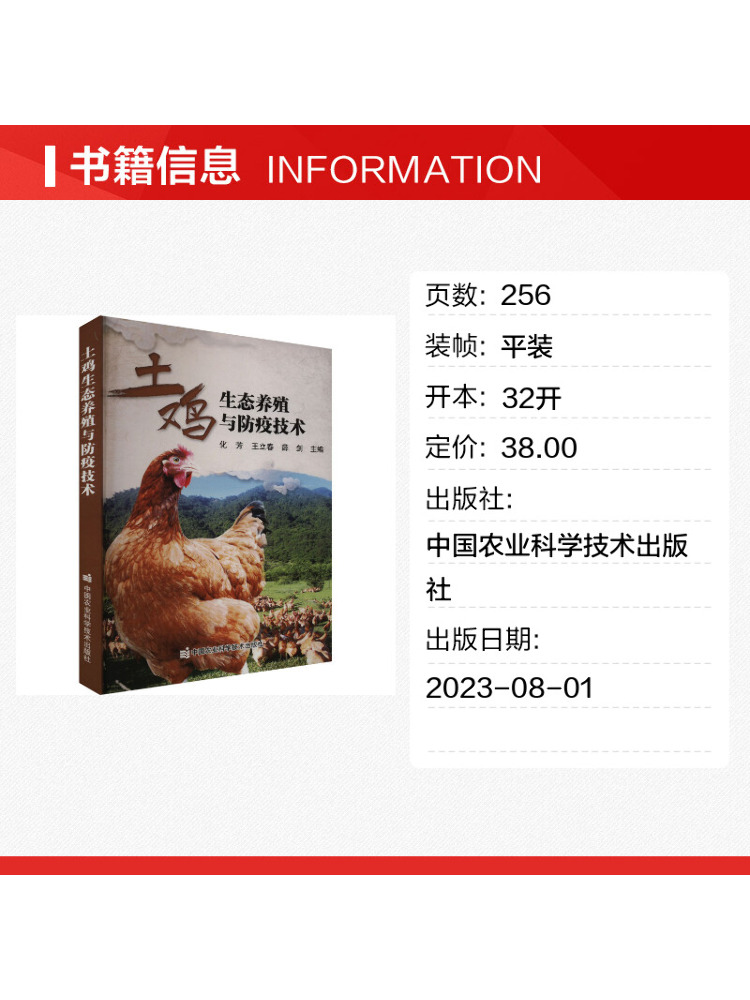 Kitap-Winshare Çevre Dostu Tav - Farming Agriculture Books incelemesi ve fiyatı