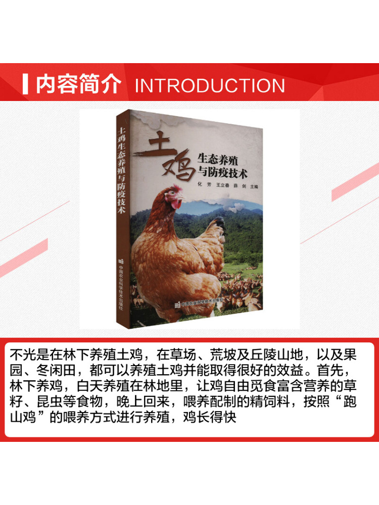 Kitap-Winshare Çevre Dostu Tav - Farming Agriculture Books incelemesi ve fiyatı
