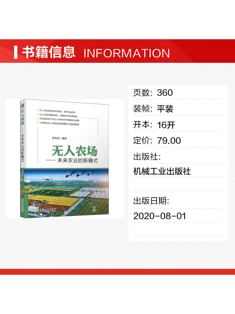 Book-Winshare İnsansız Tarım:  - Farming Agriculture Books incelemesi ve fiyatı
